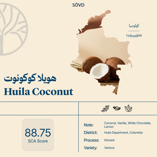 Huila Coconut